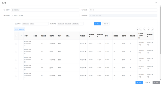 汇杰科技网站管理系统