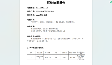 汇杰科技网站管理系统