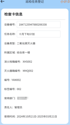 汇杰科技网站管理系统